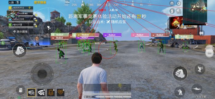 和平精英ios免费开科技 - 苹果专用辅助新体验